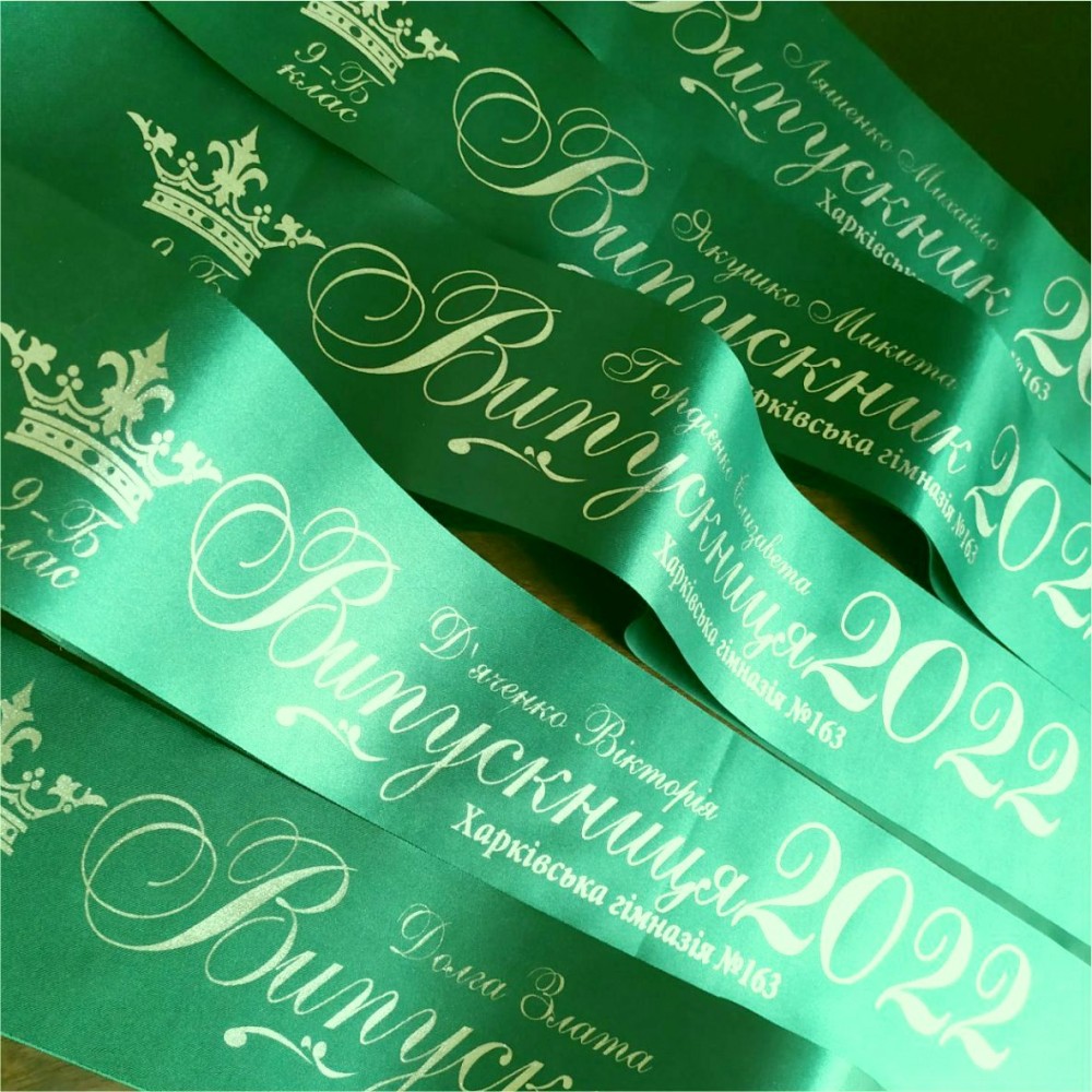 Іменні стрічки випускників, корона №1, колір зелений