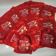 Мішечок для подарунків з печаткою Святого Миколая Мішечок для подарунків з печаткою Святого Миколая