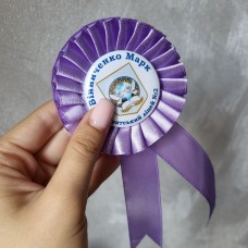 Значки для першокласників з бузковою розеткою Значки для першокласників з бузковою розеткою