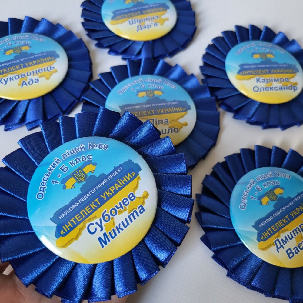 Значки першокласників з синьою розеткою Значки першокласників з синьою розеткою