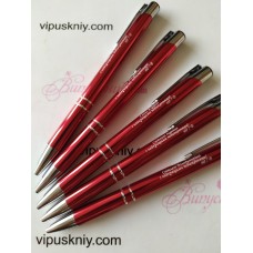 Іменна ручка червона