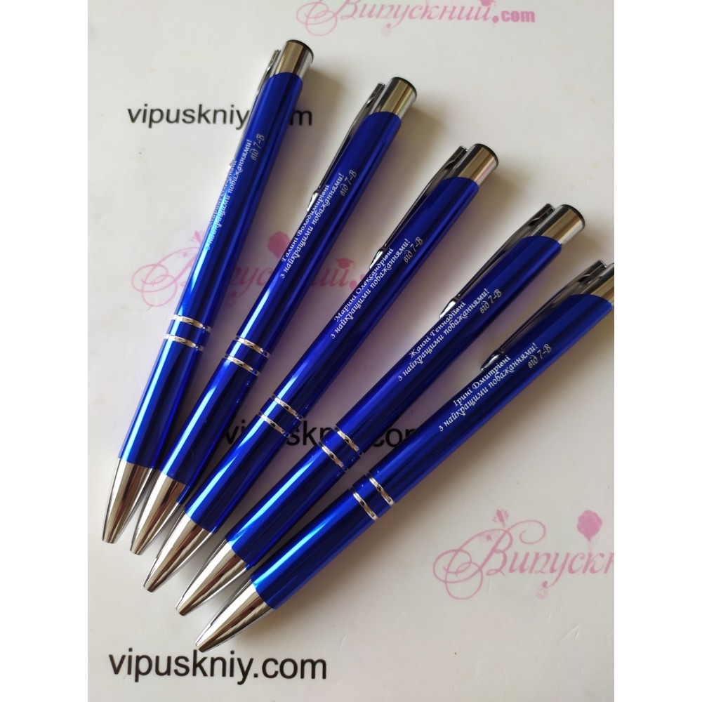 Іменна ручка синя