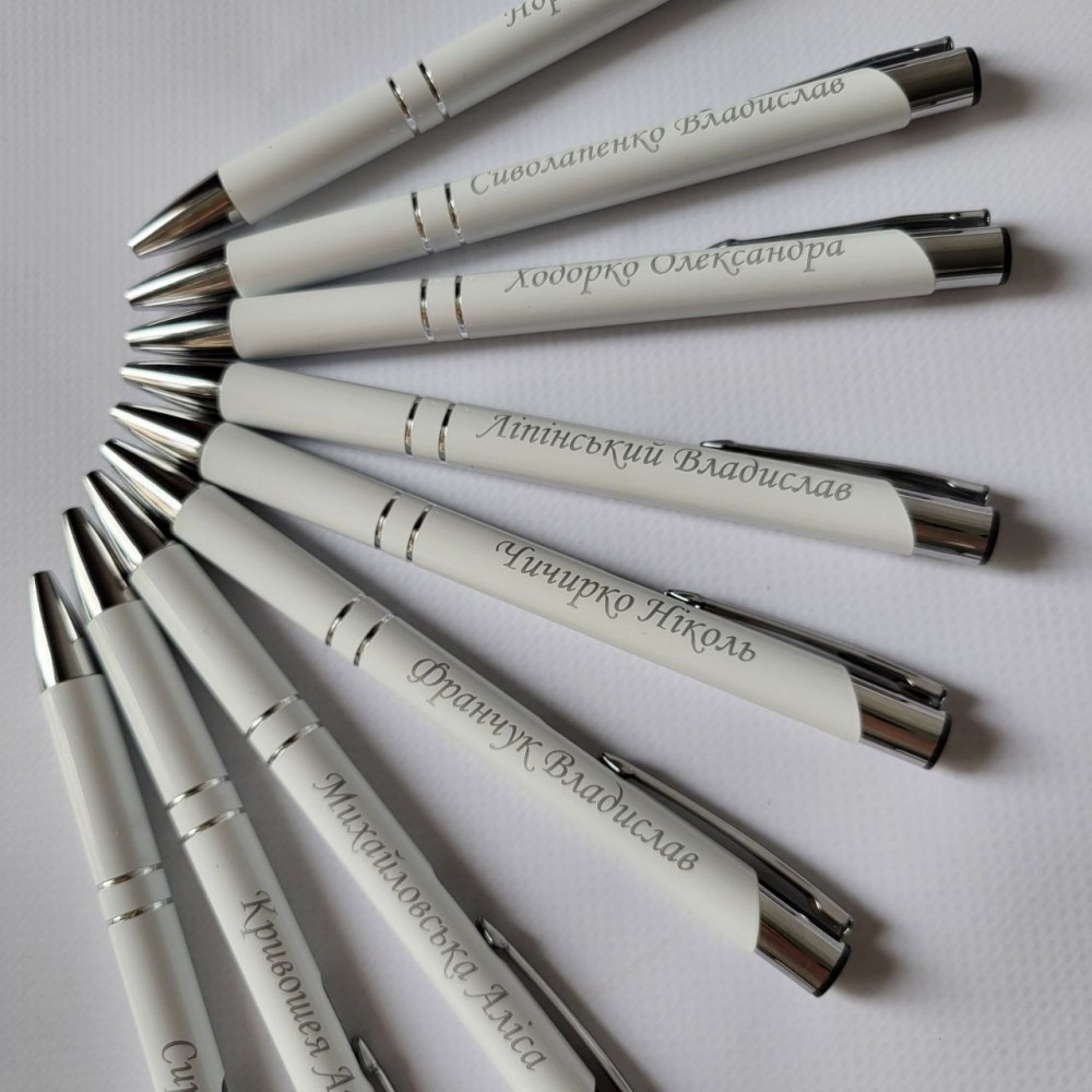 Іменна ручка біла Іменна ручка біла