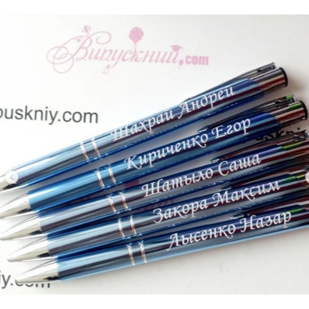Іменна ручка блакитна