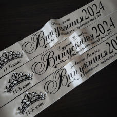 Стрічки випускників, корона 6, колір перлина, друк чорним