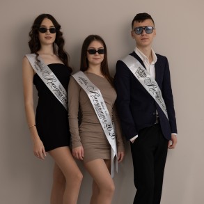 Стрічки з малюнком корон