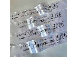 Лише 4 дні, КУПИТИ