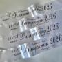 VIP Випускні стрічки, іменні, з класом білі друк чорним