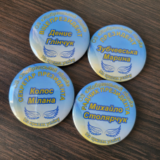 Значки На крилах успіху