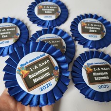 Значки першокласників з синьою розеткою Значки першокласників з синьою розеткою