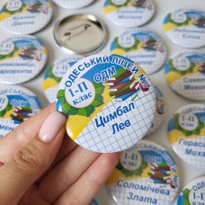 Значки першокласників м. Київ