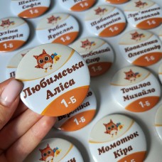 Значки Першокласників